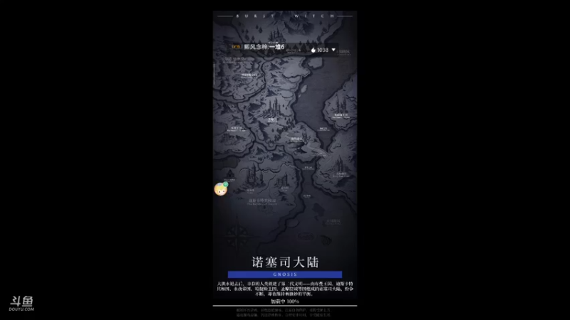 【2021-10-25 21点场】蓝小颜YonHen：爆裂魔女，冲冲冲！