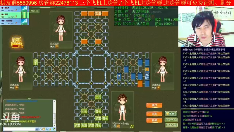 【四国军棋】神机小诸葛的精彩时刻 20211027 09点场