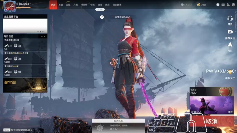 【2021-10-26 17点场】13shao丶：[13shao] 远程再准点