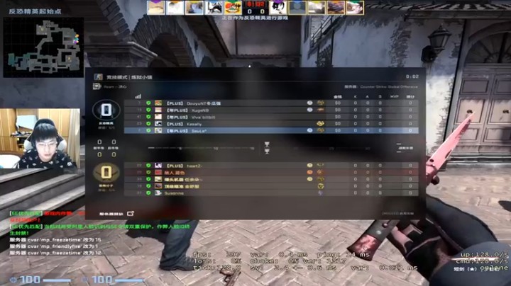 精神永富：一倍分差，对面都是小菜鸡~~~