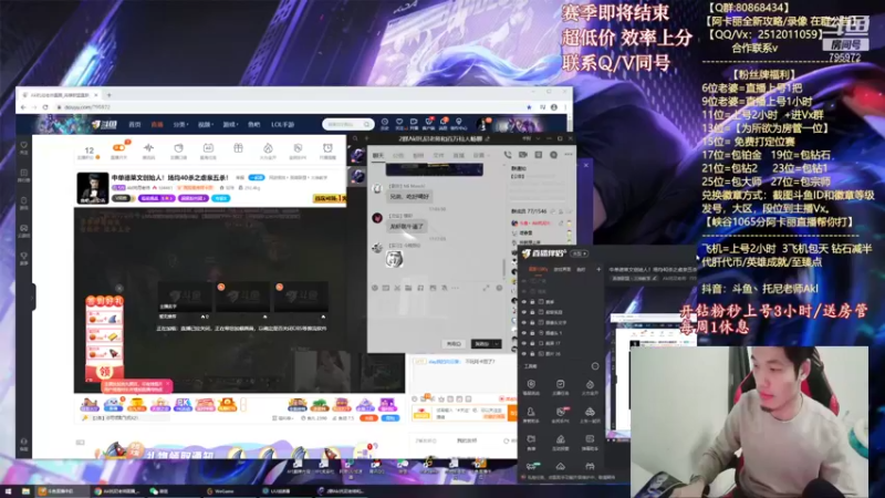 【2021-10-27 18点场】Akl托尼老师：世界顶尖阿卡丽：恭喜阿卡丽连续加强3个版