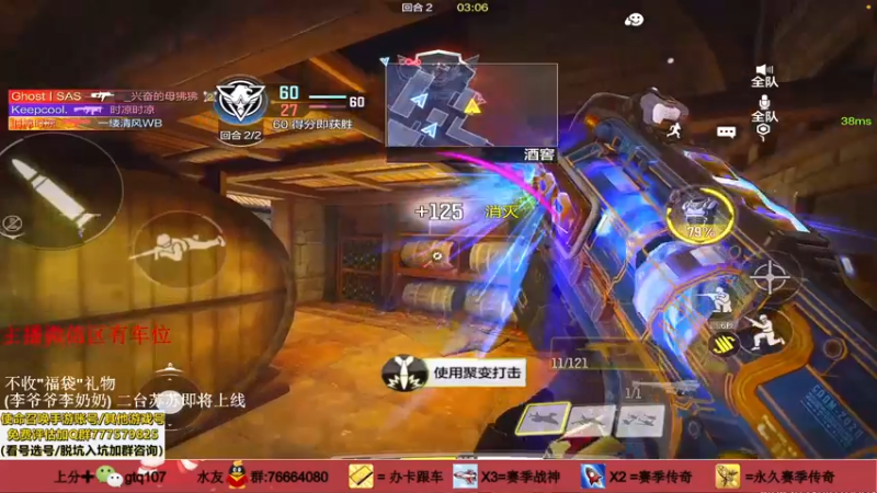 【2021-10-26 21点场】叫老公别叫老郭：免费领猛毒之吻117.定制皮肤~