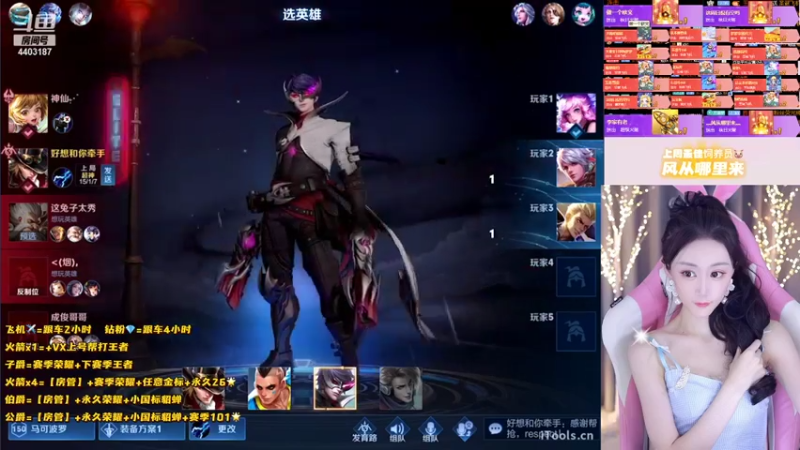【2021-10-27 00点场】解说梦梦：【技术车】国服貂蝉马克90胜率带粉