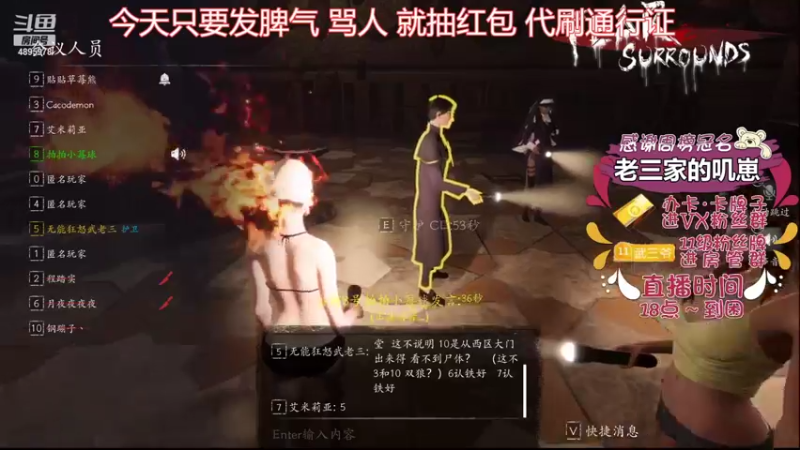 【2021-10-26 23点场】武老三丶：10月27休息一天哦 记得呆呆棒哦