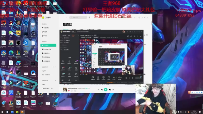 【2021-10-26 15点场】奶妈的安眠药：国服第一软辅王者冲千分