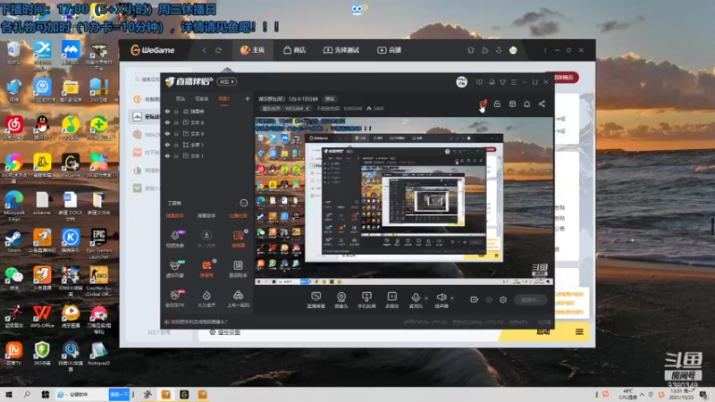 【2021-10-25 12点场】不倒翁姺森l：菜B想加班！1办卡10分钟