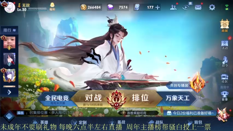 【2021-10-27 18点场】骚白：骚白全能秀系列