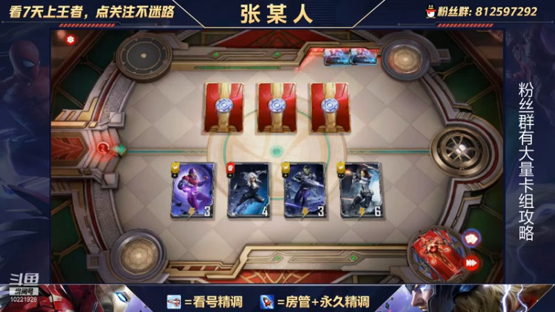 【2021-10-26 21点场】张某人o3o：说谁张老6呢，认识一下鄙人张老7