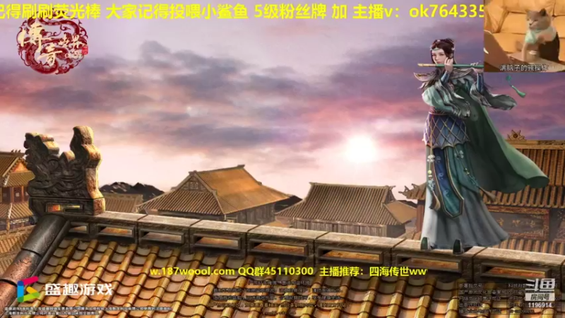 【2021-10-26 19点场】传奇世界啊帥：传奇世界 5v5跨服淘汰赛