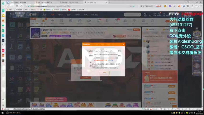 【2021-10-26 15点场】Big茄子：tyloo gogogo