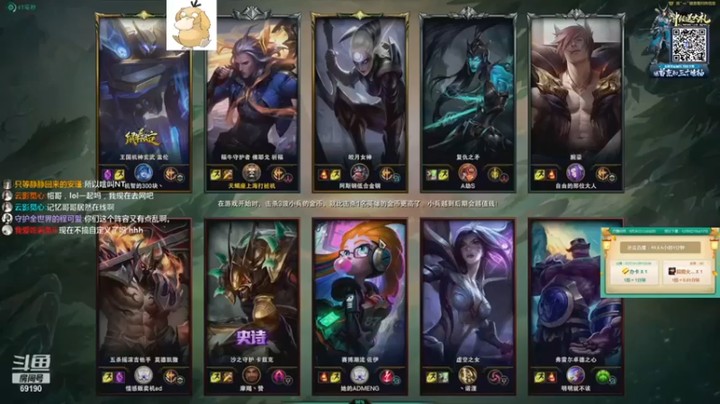 【正经人令北】：12-1佛耶戈带飞乱杀