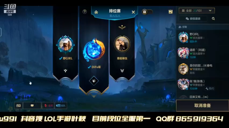 【2021-10-26 18点场】Ay叶秋：第一个千分王者