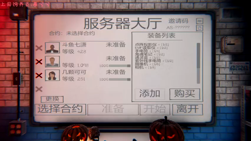 【2021-10-26 22点场】七潇丷：帮上分，三排特训！！！