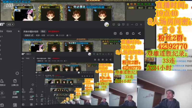 【2021-10-26 20点场】寒潺丶若霖：满目山河空念远 5013496