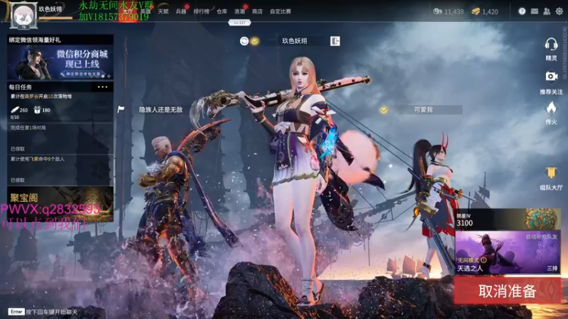 【2021-10-26 21点场】酸酸酸奶君：酸奶: 猛男三排！