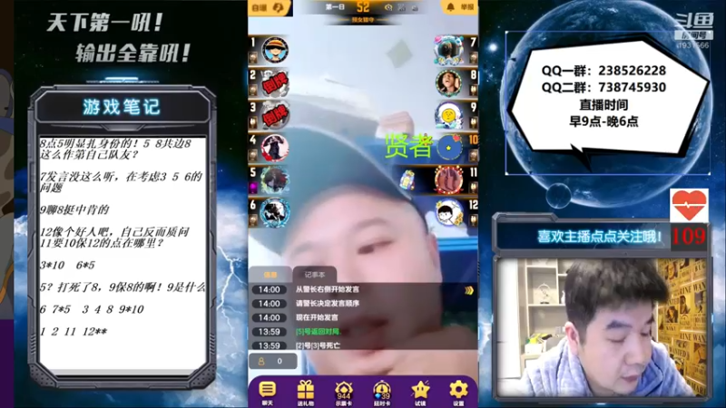 【2021-10-27 14点场】天下第一吼：素质主播！好好好！