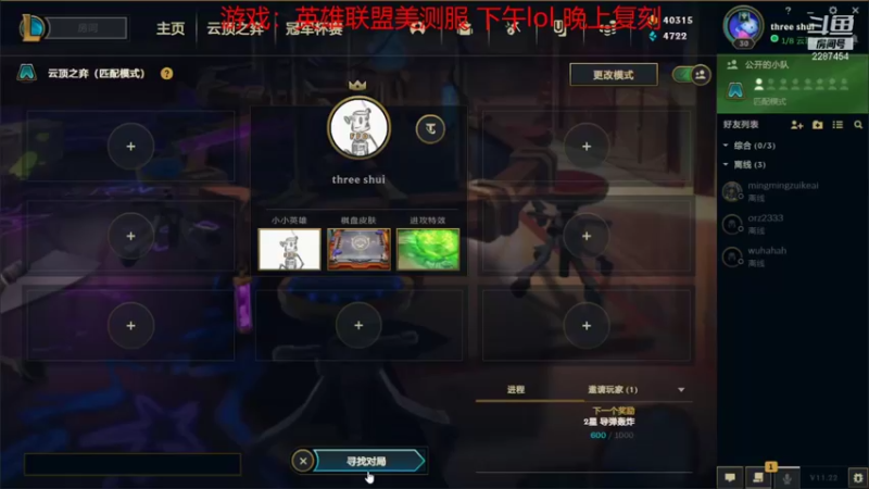 【2021-10-25 12点场】淼小晟：小晟：快乐的一天从哀嚎开始