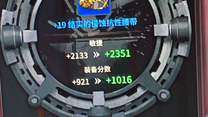 强化