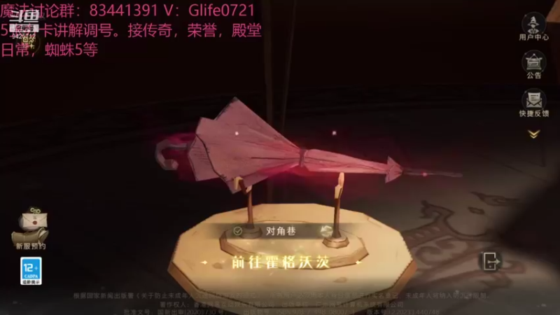 【2021-10-25 15点场】锦泰蓝YonHen：殿堂配卡日常不排队