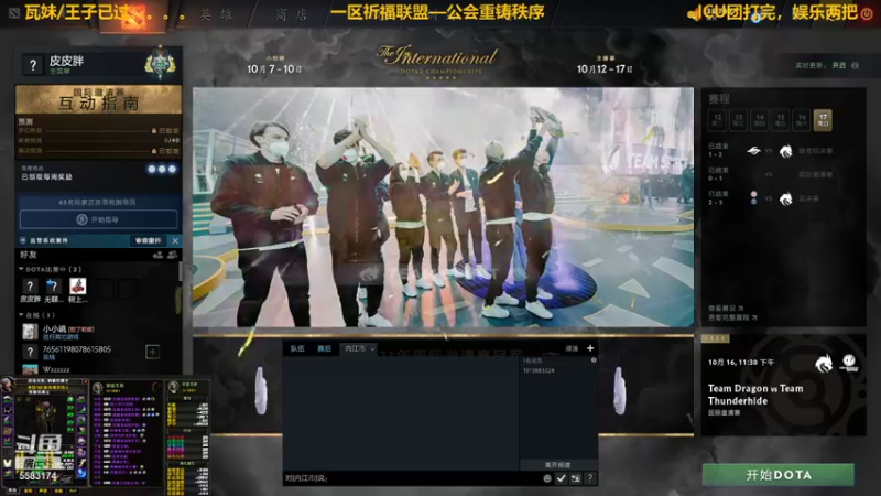 【2021-10-23 00点场】pigofu119：一区祈福联盟：距离你0.1公里！！~