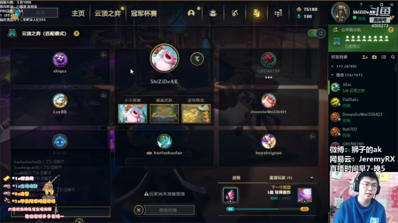 【2021-10-27 09点场】狮子的ak：全方位快速上手S6！高强度训练！