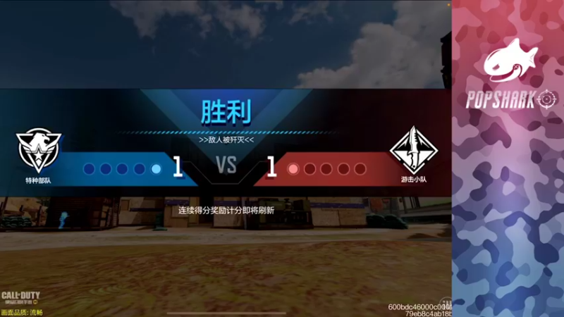 【2021-10-27 16点场】皮皮鲨FPS：【双倍】馒头： 儒 雅 随 和