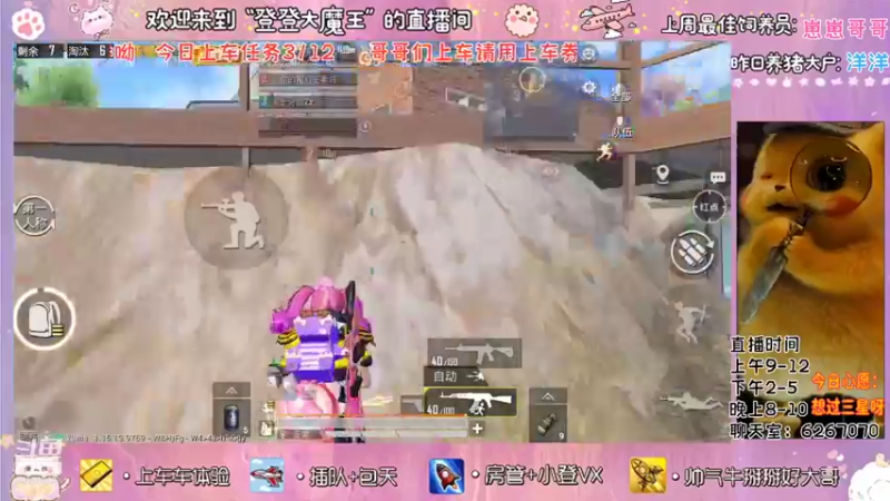 【2021-10-27 15点场】登登大魔王吖：可怜小菜鸡在线挨揍