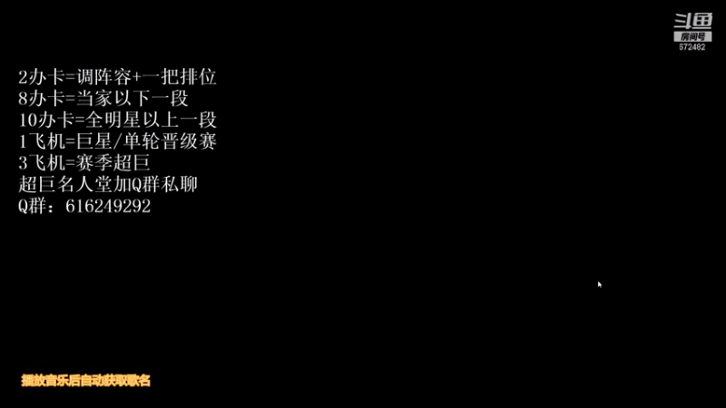 【2021-10-26 23点场】XY丶阿伦：正代主播-王朝排位、诊疗