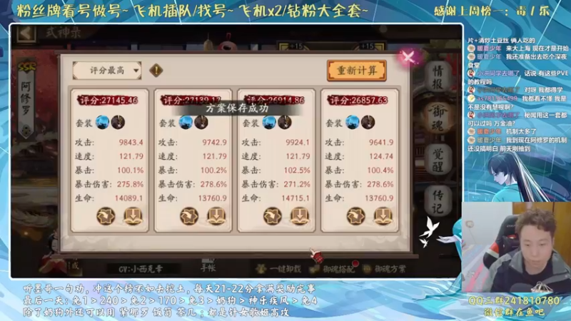 【2021-10-27 00点场】血墨丶：对萌新最友好的直播间