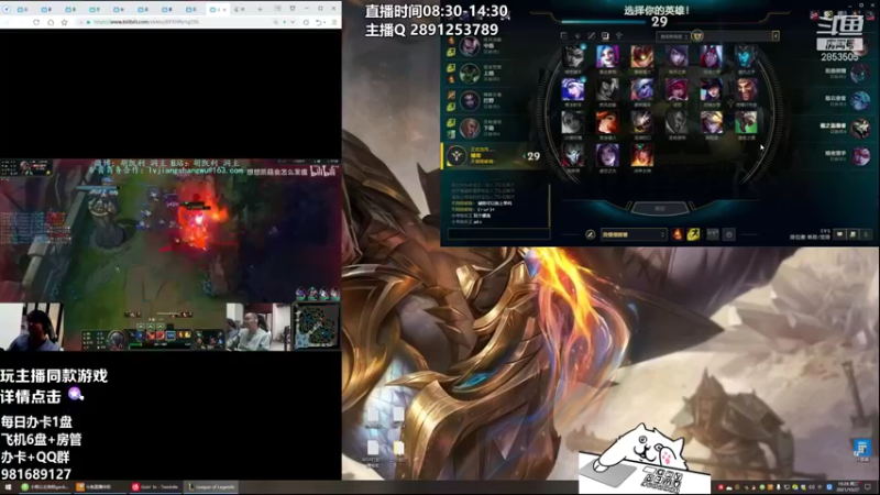 【2021-10-27 10点场】冉氏腕豪：上单腕豪 全网最“细”