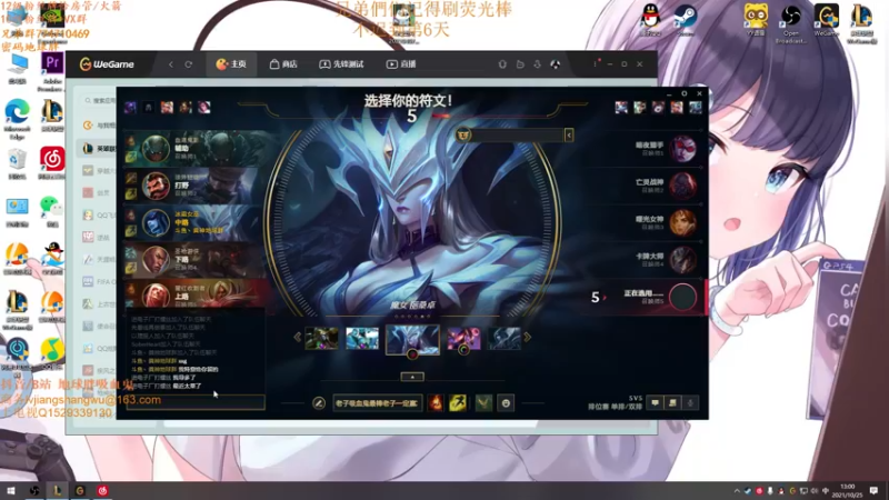 【2021-10-25 13点场】地球胖丶驴酱：打会峡谷之巅 宗师局
