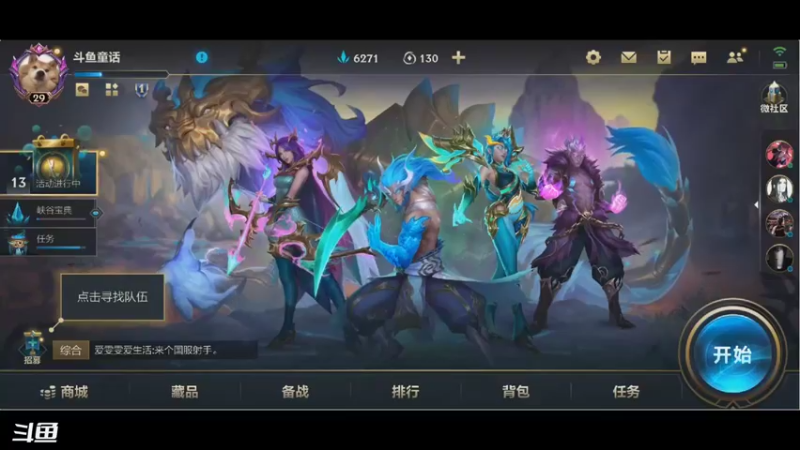 【2021-10-27 11点场】请宠小童话嘛：这叫卡牌，不叫狄仁杰