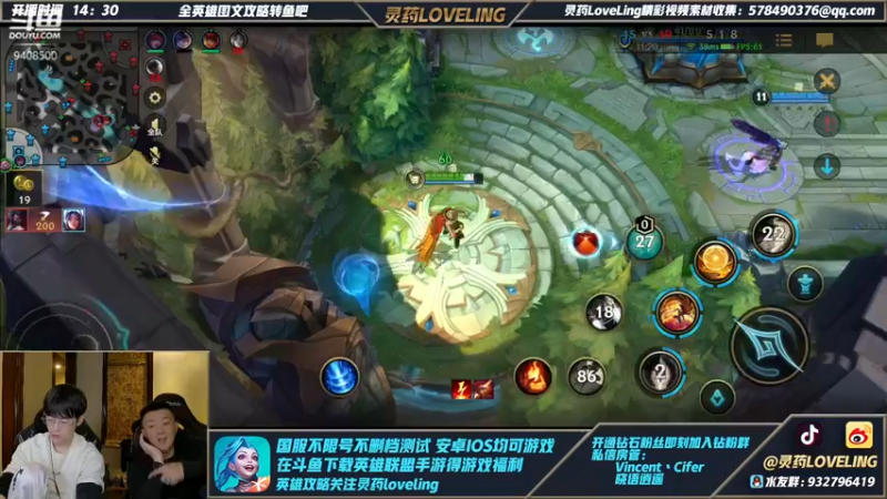 【2021-10-26 22点场】灵药LoveLing：今天王者单排冲第一！战神降临！
