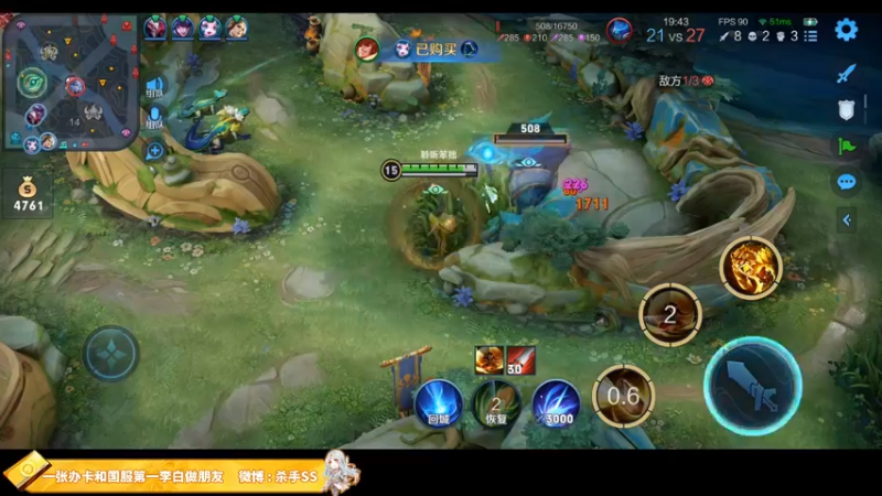 【2021-10-27 00点场】不可一世杀手：SORRY 我不会再输了