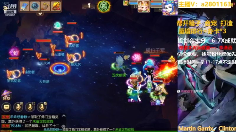 【2021-10-26 14点场】星王宠：10月新区：潇湘雨冲冲冲