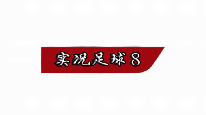 第十一届《大神杯》A区32进16:韩旭 vs 华丽