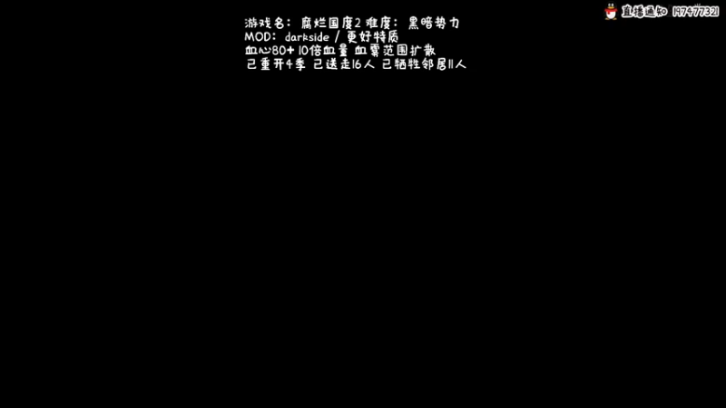 【2021-10-26 20点场】疯才lock：暗黑模式耍赖式通关