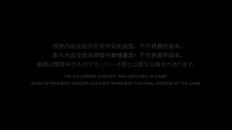 Mirror 2实机演示