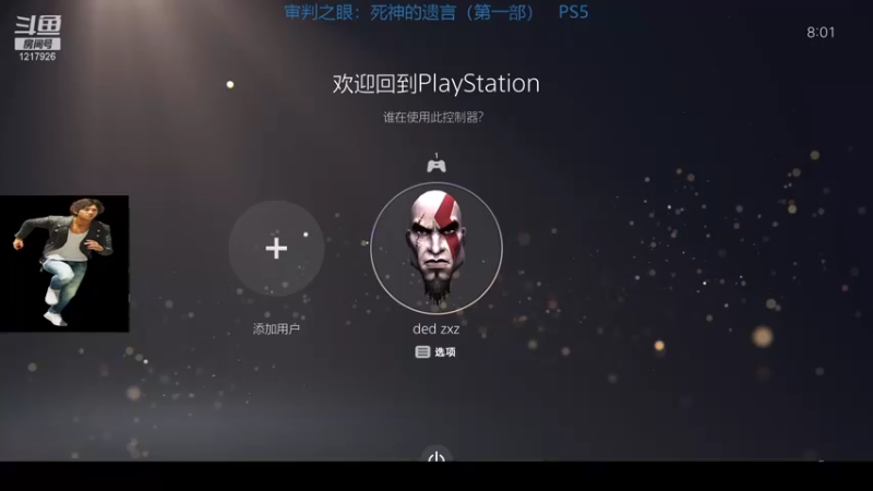 【2021-10-27 08点场】外星小矮人：审判之眼10：新的伙伴任务