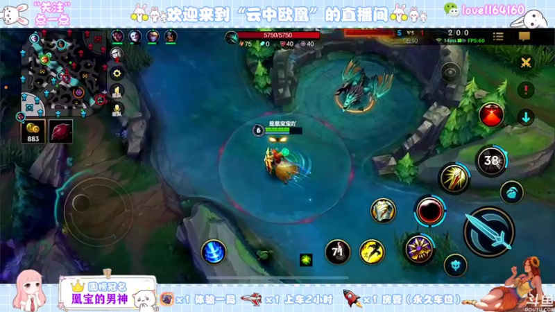 【2021-10-27 11点场】云中欧凰：【凰儿】曙光女神辅助你呦~