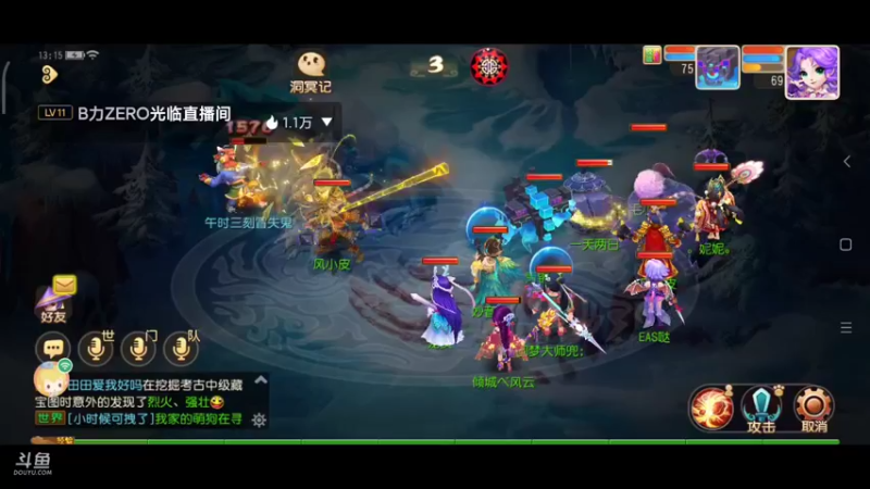 【2021-10-20 13点场】EAS达：梦幻西游手游 ...0.0