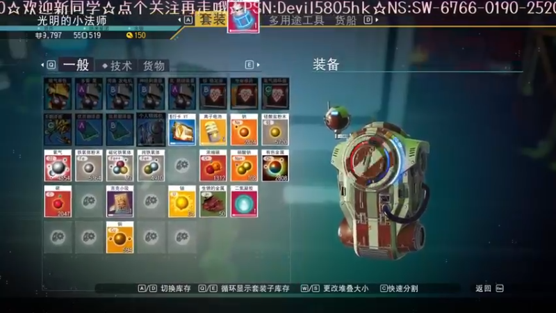 【2021-10-27 00点场】光明的大法师：万年隼的无人深空