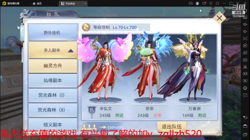 【2021-10-26 15点场】用户53497146：帝俊的直播间 10316630