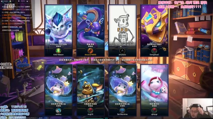 【迅哥丶雨霖铃】：九炼金挑战者五费吃鸡