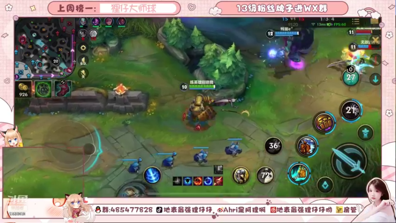 【2021-10-26 21点场】地表最强狸仔仔哟：是声优不是技术主播！慎入！