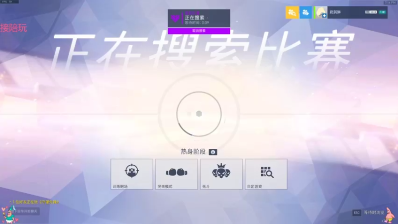【2021-10-26 19点场】织田幼琳子m：五百强辅助~⁄(⁄ ⁄•⁄ω⁄•⁄ ⁄)
