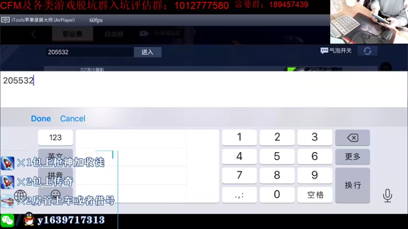 【2021-10-27 11点场】亮哥il：冲刺榜一啦！！！！