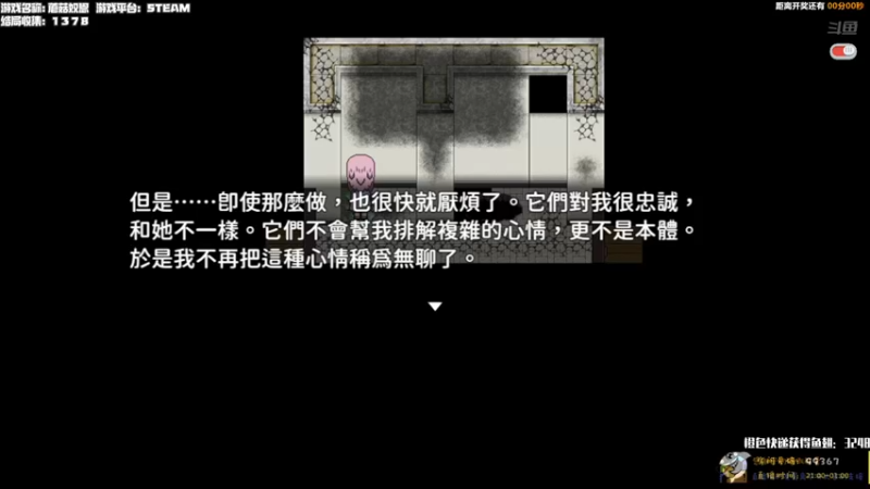 【2021-10-27 00点场】老猫CatGames：【Cat】蘑菇奴恩 填坑收集