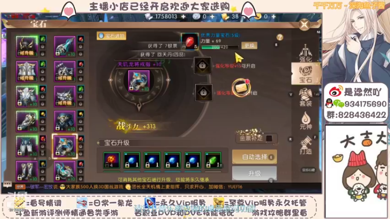 【2021-10-27 12点场】淰然乀：轩辕传奇等你