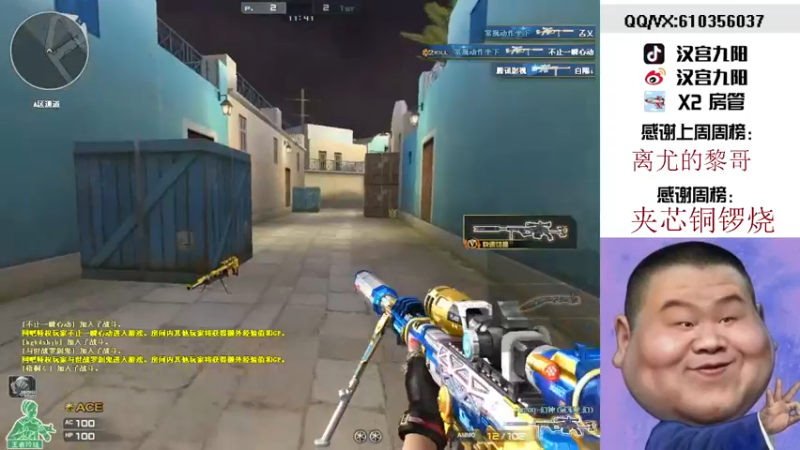 【2021-10-26 17点场】汉宫九阳：帮打排位/秒上号/送上车卷甜蜜双排。